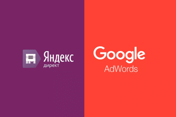заказать настройку google ads и яндекс директ в Кирове