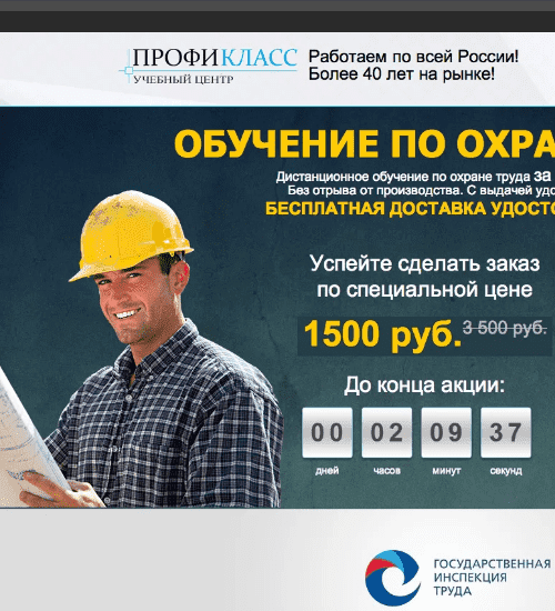 заказать разработку сайта услуг в Кирове